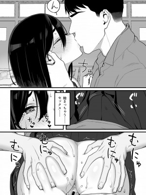 [らんち] 限定漫画_07