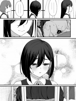 [らんち] 限定漫画_16