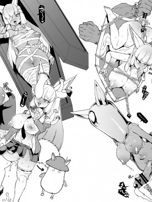 [煌野一人] 退魔部S4 アイデア落書き集 [中国翻訳]_24