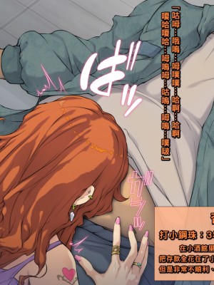 [もんもんプロブレム (横十輔)] パチンコで買春セール! ～借金巨乳OLガンバって売ってます～_091_090