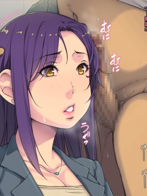 [もんもんプロブレム (横十輔)] パチンコで買春セール! ～借金巨乳OLガンバって売ってます～_109_108