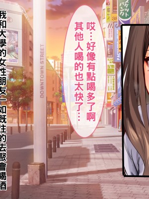 [すいのせ] カノジョの本性。～可愛い声を出しイキまくりの彼女の淫らな調教願望～_a56501