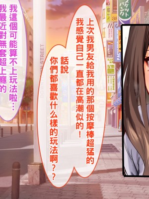 [すいのせ] カノジョの本性。～可愛い声を出しイキまくりの彼女の淫らな調教願望～_a56502