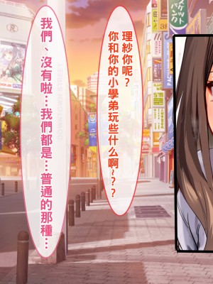 [すいのせ] カノジョの本性。～可愛い声を出しイキまくりの彼女の淫らな調教願望～_a56503