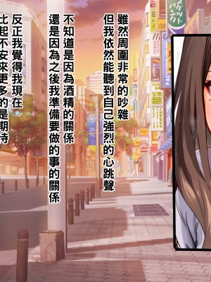 [すいのせ] カノジョの本性。～可愛い声を出しイキまくりの彼女の淫らな調教願望～_a56506