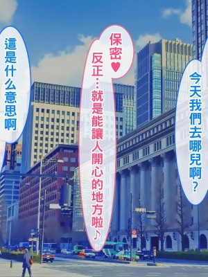 [すいのせ] カノジョの本性。～可愛い声を出しイキまくりの彼女の淫らな調教願望～_a56538