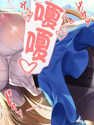 [すいのせ] カノジョの本性。～可愛い声を出しイキまくりの彼女の淫らな調教願望～_a56543