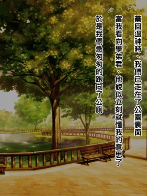 [すいのせ] カノジョの本性。～可愛い声を出しイキまくりの彼女の淫らな調教願望～_a56557