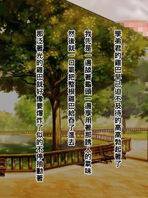 [すいのせ] カノジョの本性。～可愛い声を出しイキまくりの彼女の淫らな調教願望～_a56558