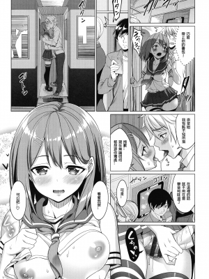[朝峰テル] milking [无修正]_191