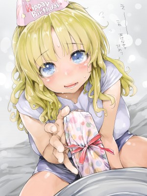 [Fantia] NMD (石恵) (202209~20240601)&nbsp;&nbsp;(500 yen plan)_767