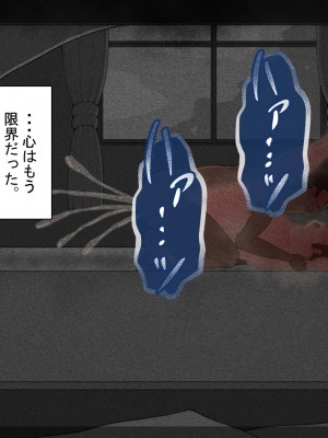 [ネトラレの民]『彼女は狙われている』～セックス編～ 第2話_316