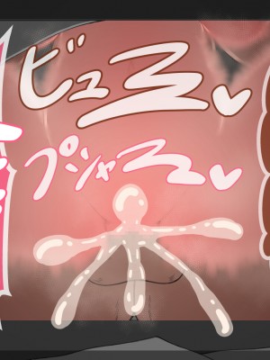 [ネトラレの民]『彼女は狙われている』～セックス編～ 第2話_434