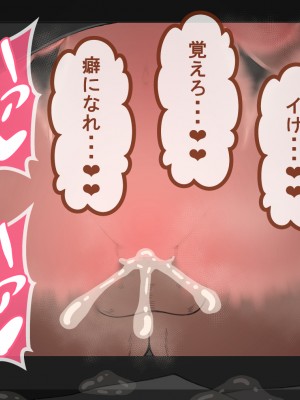 [ネトラレの民]『彼女は狙われている』～セックス編～ 第2話_437