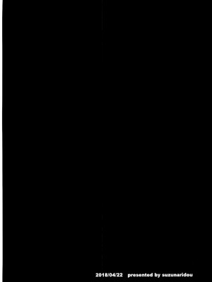 [鈴鳴堂 (和泉ゆきる)] 害虫被害報告書 (フラワーナイトガール) [不咕鸟汉化组] [DL版]_26