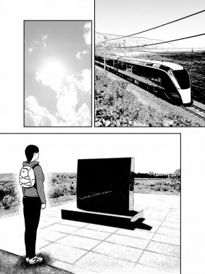 [ホテルニューメメメ] 囮捜査官蒼山夕歌は雨の両国にいる_184