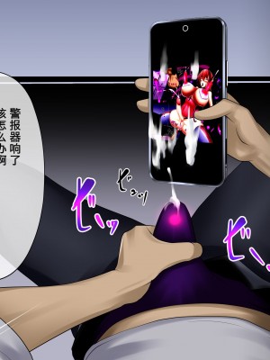 [マゾ・ピンク (ももえり)] アンドロイド・ディストピア ーマゾ男を支配して いたぶる悦びー [柠檬水汉化组]_40