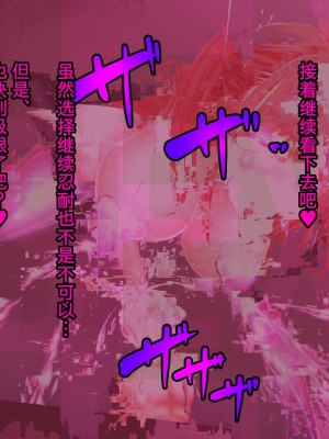 [マゾ・ピンク (ももえり)] アンドロイド・ディストピア ーマゾ男を支配して いたぶる悦びー [柠檬水汉化组]_24