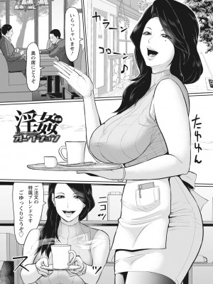 [ICE] 穢されグラマラス[DL版]_055