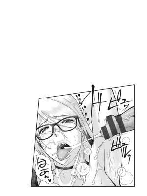 [ICE] 穢されグラマラス[DL版]_124