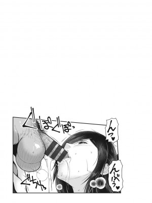 [ICE] 穢されグラマラス[DL版]_053