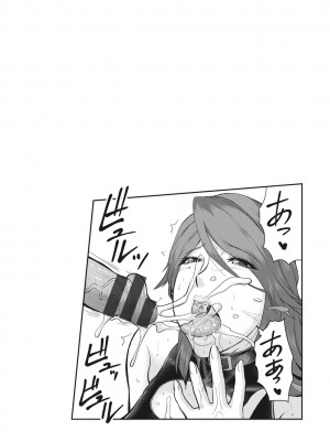 [ICE] 穢されグラマラス[DL版]_102