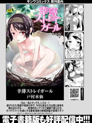 Masyo Ecole Vol.1_084