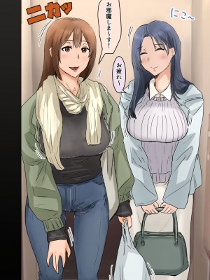 [アマタニハルカ] 会社のマドンナとラッキーでヤれた話3 〜ギャル3P編〜_006