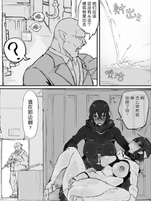 [調四季] 妖魔祓い・カナタ（仮）[中国翻訳] [悠叔个人汉化]_021_K_021_waifu2x_2x_2n_jpg