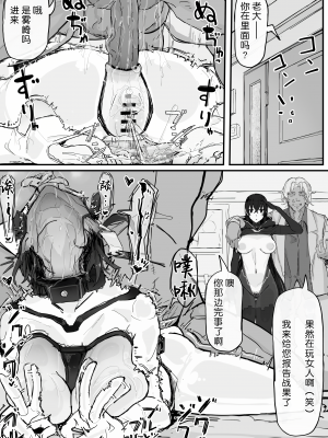 [調四季] 妖魔祓い・カナタ（仮）[中国翻訳] [悠叔个人汉化]_058_I_019_waifu2x_2x_2n_jpg