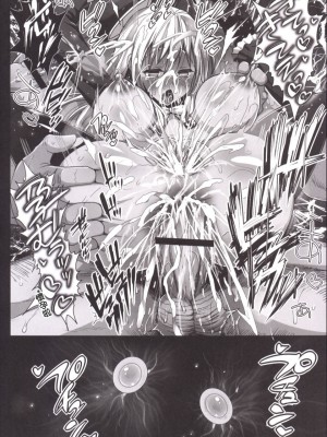 [洨五個人漢化][エロマズン (まー九郎)] 悪堕ち島風4～エロ触手に堕とされる艦娘～ (艦隊これくしょん -艦これ-)_032