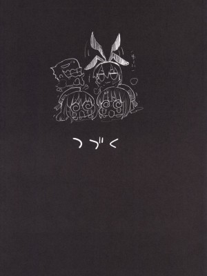 [洨五個人漢化][エロマズン (まー九郎)] 悪堕ち島風4～エロ触手に堕とされる艦娘～ (艦隊これくしょん -艦これ-)_035