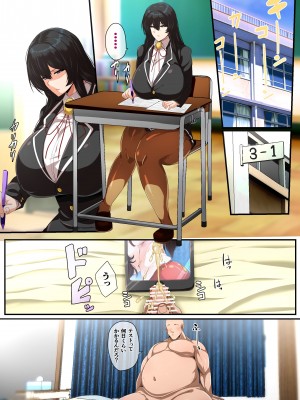 [アキカン (oxアキカンox)] 無職の俺の家が不登校女子校生の避難所になってるんだが_0048