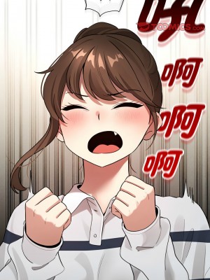 疫情期間的家教生活 111-112話_111_03