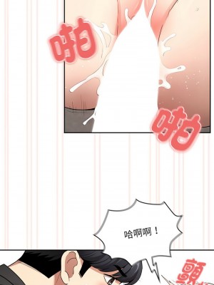 疫情期間的家教生活 111-112話_112_01