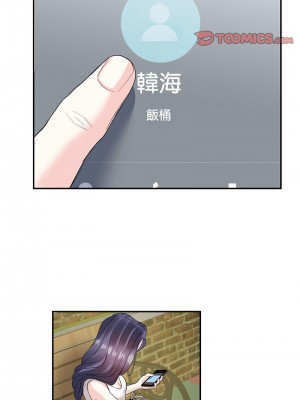 患得患失的愛戀 23-24話_23_2