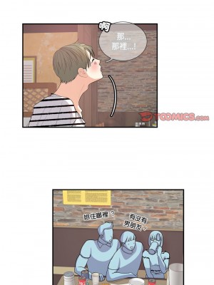 患得患失的愛戀 23-24話_24_1