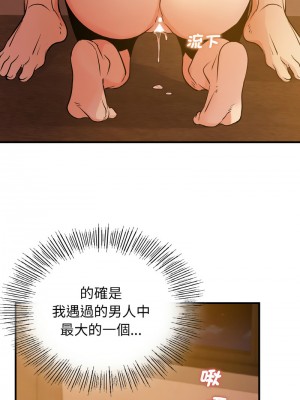 不該愛上妳 12-13話_12_11