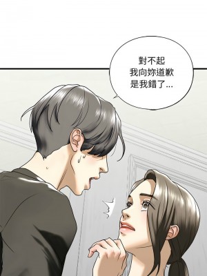 不要欺負我姐姐 10-11話_10_13