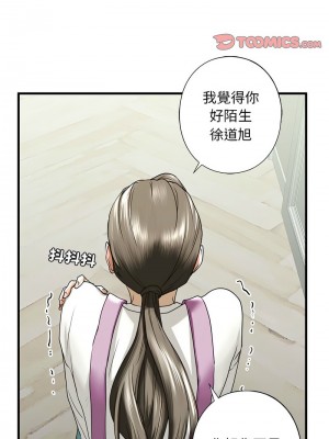 不要欺負我姐姐 10-11話_10_14