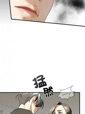 不要欺負我姐姐 10-11話_10_16
