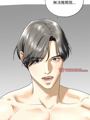 不要欺負我姐姐 10-11話_10_17