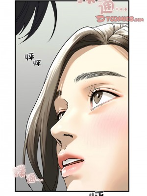不要欺負我姐姐 10-11話_11_03
