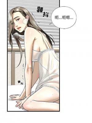 不要欺負我姐姐 10-11話_11_07