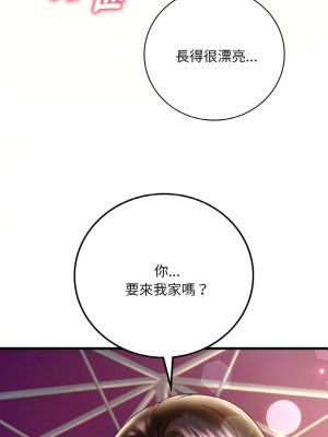 想要擁有她 9-10話_09_01