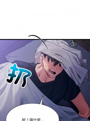 超微妙關係 5-6話_05_01