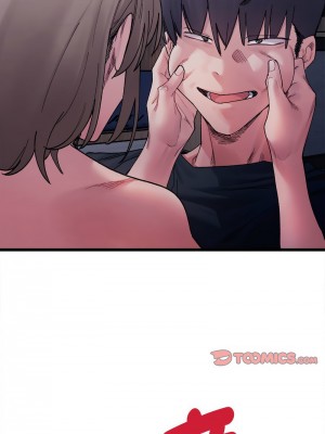 超微妙關係 5-6話_05_04