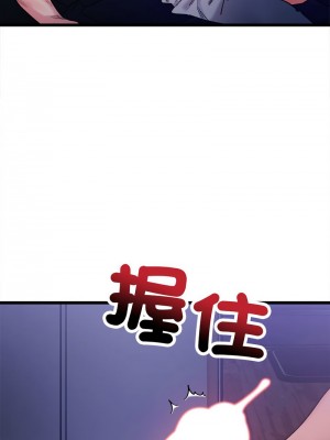 超微妙關係 5-6話_05_05