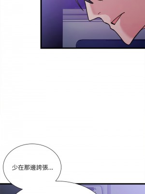 超微妙關係 5-6話_05_07