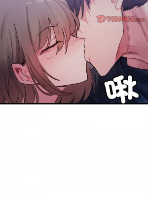 超微妙關係 5-6話_05_09